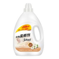 纯净温和8斤装|衣物护理剂柔顺剂持久留香防静电薰衣草香家庭袋装4L多款可选