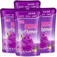 薰衣草4斤柔顺剂|衣物护理剂柔顺剂持久留香防静电薰衣草香家庭袋装4L多款可选