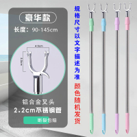 U型铝合金叉头 单个叉头[注意:不带杆子]|撑衣杆家用取衣服叉杆伸缩晾衣杆加长衣叉杆晒衣挂衣挑衣杆棍丫叉