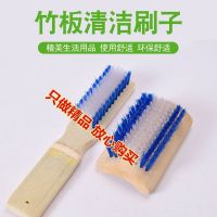 1个长竹刷+一个方竹刷|天然竹制洗衣刷方刷长刷鞋刷加厚竹板刷子清洁刷多功能塑料刷