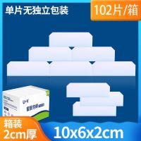 102片[10X6X2]箱装|纳米海绵魔力擦去污神奇魔术擦小白鞋厨房清洁刷碗洗碗布克林擦擦