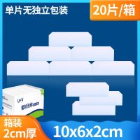 20片[10X6X2]箱装|纳米海绵魔力擦去污神奇魔术擦小白鞋厨房清洁刷碗洗碗布克林擦擦