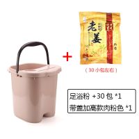 特大号肉粉色有盖+足浴粉可用30次|泡脚桶带盖加厚塑料洗脚桶带滚轮按摩泡脚盆足浴盆置物四季可用