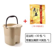 特大号卡其色有盖+足浴粉可用30次|泡脚桶带盖加厚塑料洗脚桶带滚轮按摩泡脚盆足浴盆置物四季可用