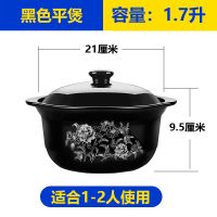 1700毫升橘子花平煲|砂锅炖锅家用陶瓷煲汤锅小沙锅汤锅燃气明火耐高温瓦罐汤煲