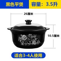 3500毫升橘子花平煲|砂锅炖锅家用陶瓷煲汤锅小沙锅汤锅燃气明火耐高温瓦罐汤煲