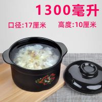 吉祥花直筒1300ml(1-2人用)|砂锅耐高温养生汤煲陶瓷小沙锅煲汤锅炖锅明火家用燃气汤锅