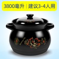 吉祥花3800ml(3-4人用)|砂锅耐高温养生汤煲陶瓷小沙锅煲汤锅炖锅明火家用燃气汤锅