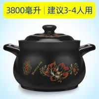 F吉祥花3800ml(2-3人用)|砂锅耐高温养生汤煲陶瓷小沙锅煲汤锅炖锅明火家用燃气汤锅