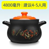 F彩吉祥4800ml（4-5人用）|砂锅耐高温养生汤煲陶瓷小沙锅煲汤锅炖锅明火家用燃气汤锅