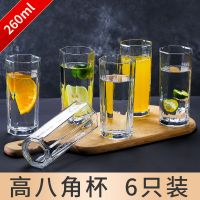 高款八角杯[6只]|玻璃水杯子家用啤酒杯无色透明喝水杯耐热防爆