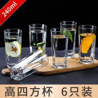 高款四方杯[6只]|玻璃水杯子家用啤酒杯无色透明喝水杯耐热防爆