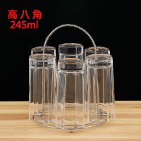 6只高八角杯+配套杯架(送杯刷)|玻璃杯子套装无铅水杯6只啤酒杯牛奶喝水杯耐热带把客厅茶杯家用
