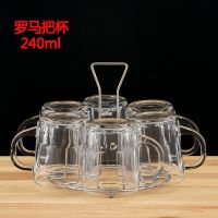 6只罗马把杯+配套杯架（送杯刷）|玻璃杯子套装无铅水杯6只啤酒杯牛奶喝水杯耐热带把客厅茶杯家用