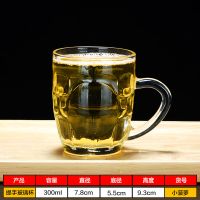 小菠萝杯300ml/2只装|2只装 玻璃杯家用带把水杯泡茶杯超大容量扎啤杯把手杯加厚啤酒杯