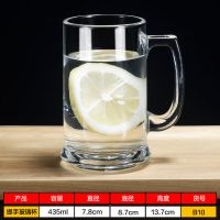 B10把杯435ml/2只装|2只装 玻璃杯家用带把水杯泡茶杯超大容量扎啤杯把手杯加厚啤酒杯