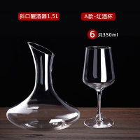 套装:A款红酒杯6支+斜口醒酒器1支|欧式红酒杯无铅玻璃高脚杯子葡萄酒杯醒酒器套装家用酒具
