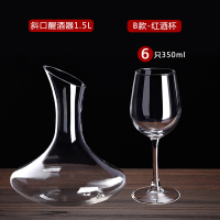 套装:B款红酒杯6支+斜口醒酒器1支|欧式红酒杯无铅玻璃高脚杯子葡萄酒杯醒酒器套装家用酒具