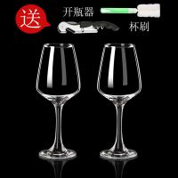 B款2个[送]杯刷+开瓶器|红酒杯套装家用高脚杯大号醒酒器酒具欧式水晶玻璃杯创意葡萄酒杯