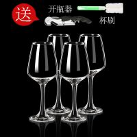B款4个[送]杯刷+开瓶器|红酒杯套装家用高脚杯大号醒酒器酒具欧式水晶玻璃杯创意葡萄酒杯