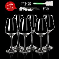 B款6个[送]杯刷+开瓶器|红酒杯套装家用高脚杯大号醒酒器酒具欧式水晶玻璃杯创意葡萄酒杯