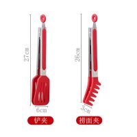铲夹+捞面夹[硅胶耐高温]|高品质硅胶食品夹厨房捞面夹硅胶油刷不锈钢烧烤夹子耐高温烤肉夹