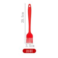 油刷(一体式)[硅胶耐高温]|高品质硅胶食品夹厨房捞面夹硅胶油刷不锈钢烧烤夹子耐高温烤肉夹