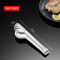 半圆夹 14寸34cm[加厚]|304不锈钢食品夹面包夹烧烤夹子牛排夹加厚三线夹烘焙用具不锈钢