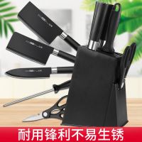 升级五件套+pp刀架|[工厂直销]厨房家用菜刀水果板厨师刀德国不锈钢刀具切肉刀套装