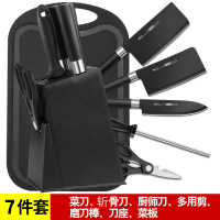 升级五件套+pp刀架+菜板|[工厂直销]厨房家用菜刀水果板厨师刀德国不锈钢刀具切肉刀套装