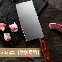 2020[斩切两用]全新升级|德国厨房家用菜刀全钢刀具套餐厨房用品五件套厨具切菜骨切片刀