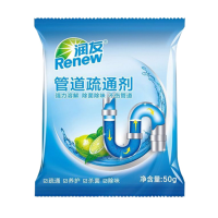 4包(中度堵塞)最新配方|强力管道疏通剂卫生间厨房地漏马桶堵塞通下水道神器厕所清洁除臭
