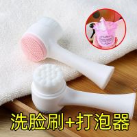 双面粉+打泡器|【洗脸神器】洗脸刷洗脸仪手动软毛清洁刷去油腻洁面刷洗脸刷子