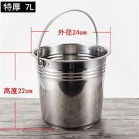 (无盖)特厚无磁不锈钢 32cm(15升装水27斤左右)|不锈钢水桶家用带盖手提储水桶特厚大容量酒店餐厅多用桶
