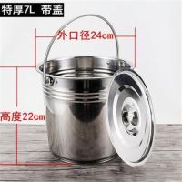 (有盖)特厚无磁不锈钢 28cm(9升装水15斤左右)|不锈钢水桶家用带盖手提储水桶特厚大容量酒店餐厅多用桶