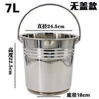 (无盖)升级板材食品级 30cm(12升装水20斤左右)|不锈钢水桶家用带盖手提储水桶特厚大容量酒店餐厅多用桶