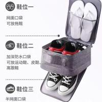鞋子收纳袋鞋包旅行出差方便携收纳神器多功能防尘鞋袋收纳包鞋盒