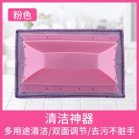 粉色 2块布|擦玻璃神器凹槽清洁刷清理窗台缝隙轨道刷子家用窗户沟槽缝的工具