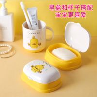 3个网红洗漱杯+3个配套肥皂盒 [加厚质保]随机鸭|小黄鸭儿童漱口杯卡通防摔可爱家用牙刷杯浴室洗漱杯子塑料厚杯子