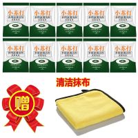 强效去污苏打粉[10包]送抹布|小苏打粉清洁去污清洗剂洗衣服牙齿家用多功能小白鞋厨房瓷砖除垢