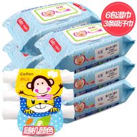 通用湿巾6大包+随机3条宝宝吸汗巾|大包婴儿手口柔湿巾带盖成人通用批发