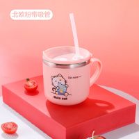 猫咪带吸管(270ml)北欧粉|304不锈钢杯子男女学生韩版可爱喝水杯防摔带盖马克杯办公室家用