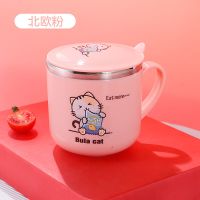 北欧粉(270毫升)无吸管|304不锈钢杯子男女学生韩版可爱喝水杯防摔带盖马克杯办公室家用