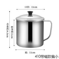 11cm[带盖1050ML]适合成人 201无磁不锈钢加厚款|加厚不锈钢口杯儿童水杯小学生幼儿园带盖茶杯家用喝水杯子马克