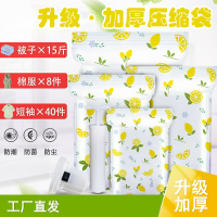 加厚真空压缩袋收纳袋装棉被子衣物防尘防霉防潮行李打包整理神器