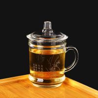 兰花(带盖)|家用加厚耐热梅兰竹菊刻花玻璃杯办公泡茶杯大容量带盖带把水杯子