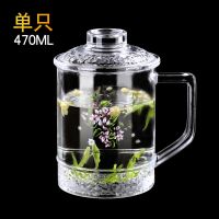 锦绣前程单只桃花茶杯|家用加厚耐热梅兰竹菊刻花玻璃杯办公泡茶杯大容量带盖带把水杯子