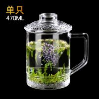 锦绣前程单只薰衣草茶杯|家用加厚耐热梅兰竹菊刻花玻璃杯办公泡茶杯大容量带盖带把水杯子