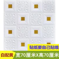 标准款:回形花+金贴片|天花板3d立体墙贴屋顶吊顶顶棚房顶装饰墙纸自粘楼顶贴纸防水自装
