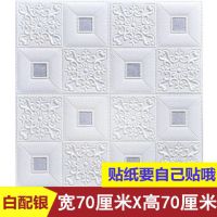 回形花+银贴片70X70|天花板3d立体墙贴屋顶吊顶顶棚房顶装饰墙纸自粘楼顶贴纸防水自装